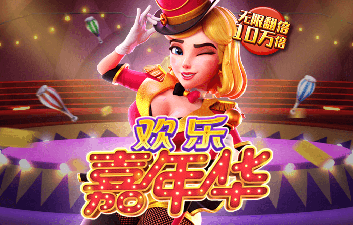 BOB半岛下载入口