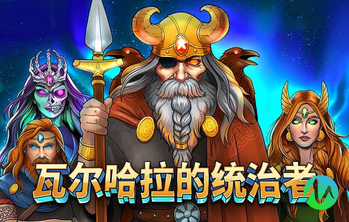 问鼎模拟器